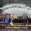 도시철도 시청역 5번출구 이미지