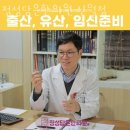 GS25 신월행복점 | 양천구 신월동 한의원 정성담은한의원 신월점 위치 오는길 후기