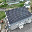 하영태양광발전소 이미지