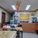 중화요리서경