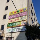 약수파크 이미지