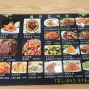 최진도삭면 이미지
