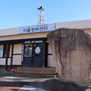 금성마을경로당 이미지