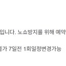 궁메이크업샵