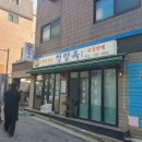 청량옥 | 청량리역맛집 직접 끓이는 설렁탕 맛집 청량옥