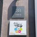 세림한정식(여수시청본점) 이미지