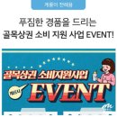 계룡LPG충전소