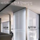 아드헤어 - 서초구 | 아드헤어