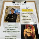홍제한신휴플러스 | [홍제역PT] ‘잇바디 휘트니스 홍제점‘ 주차가...올바른 운동을 알려주는 헬스장 추천 빈 트레이너 후기