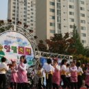 새터말어린이공원 이미지