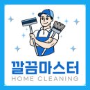 신동아세탁 이미지