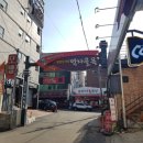 먹자골목 입구 오거리 이미지