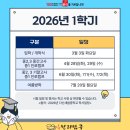 다산새봄중학교 이미지