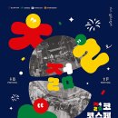 두류1번가 이미지