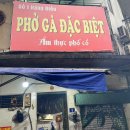 베트남 다낭 여행 중! 이미지