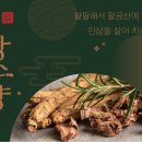 삼오설비 이미지