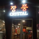 장풍가든 이미지