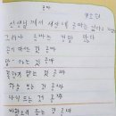 누렁이야식 이미지