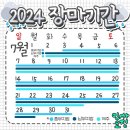 고달할머니 | 웬만하면 인생을 4k로 살아봐