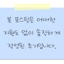 숯불닭갈비석천 이미지