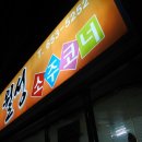 호스텔폴로니아 이미지