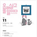 자유로 동물병원 이미지