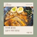 아야멘
