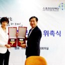 스포츠안전협회 이미지