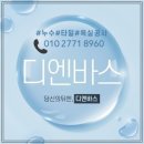 대창세탁 이미지