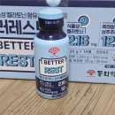 베러배러 | [동화약품] 배러레스트 후기 / 네고왕 / 내돈내산 / 숙면을 위한 식물성 멜라토닌 / 숙면후기