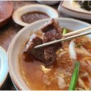 강남숯불갈비식당