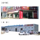 로즈파크 | 싱크대) 교체 붙박이장 맞춤제작 시공 후기 | 봉명동 아이파크30평대 청주주방리모델링 /[하나주방가구]