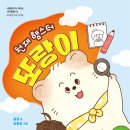 시우네분식