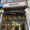 에그드랍(교동택지점) | 강릉 에그드랍 교동택지점 포장 후기