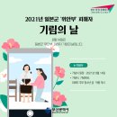기림 이미지
