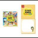 모아정보 | 닌텐도 스위치 게임, 친구모아 아일랜드 출시일 및 특전 정보