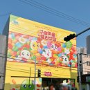 구미마을 | 구미 놀거리 구미마을 젤리상점 팝업스토어 후기 일정 키링 굿즈