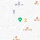 북변자동차공업사 이미지