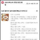 도로시파스타 장안1호점 이미지