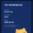 김포아이제일병원 이미지