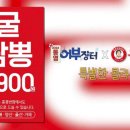 장터반점