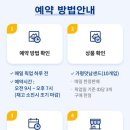 가평방면 이미지