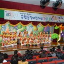 용당어린이집 이미지