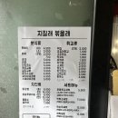 지질래볶을래 네이버블로그