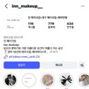 아이노 | W5. 대구 웨딩스튜디오 아이노스튜디오 촬영 후기 내돈내산