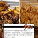 지코바치킨 이미지