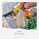 영덕대게식당 | 영덕 강구항맛집 착한대게 푸짐한 대게 코스, 잊지 못할 미식 경험 후기