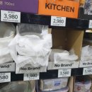 노브랜드 울산범서점 이미지