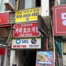 동석상회 네이버블로그