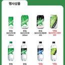 칠성에너지 이미지